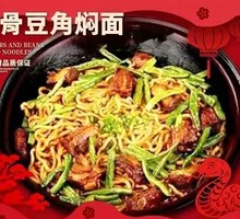 Braised Spare Ribs with Fresh String Beans and Noodles