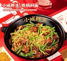 Braised Spare Ribs with Fresh String Beans and Noodles