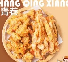 Pork Ribs and Meat Strips Combo