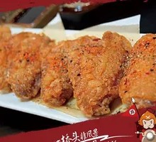 Bridge Head Chicken Wings