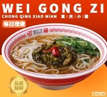 Sour Cabbage Noodles