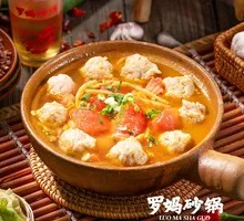 Tomato and Meatball Hot Pot Soup