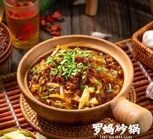 Braised Pork and Vermicelli in Clay Pot