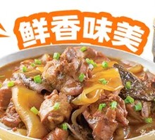 Chicken Stewed with Mushrooms