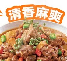 Spicy Sichuan Pepper Chicken