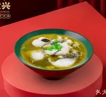 Fresh Chili Black Fish Slices