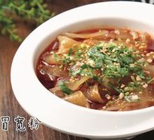 Spicy Wide Rice Noodles