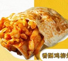 Crispy Chicken Strip Flatbread