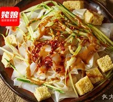 Secret-Recipe Cold Noodles