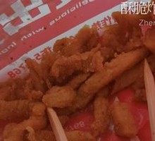 Crispy Fried Chicken