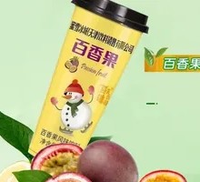 Passion Fruit Juice Drink