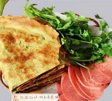 Egg Ham Vegetable Pancake