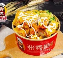 Cheesy Crispy Chicken Rice