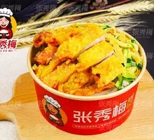 Crispy Chicken Rice with Potatoes