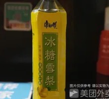 Braised Pear in Rock Sugar