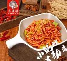 Soy Sauce Stir-Fried Rice Noodles
