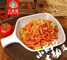 Tomato Stir-Fried Rice Noodles
