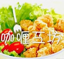 Spicy Chicken Nuggets