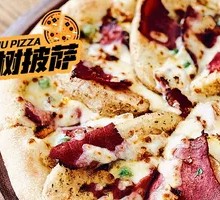 Golden Sweet Potato Fries Beef Pizza