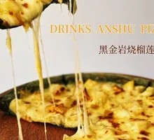 Black Gold Durian Pizza