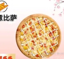 Colorful Fruit Pizza