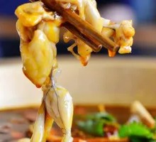 Spicy Frog Legs