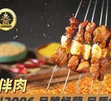 蒜爆肉