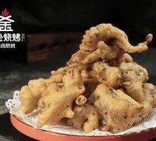 Fried Mushrooms