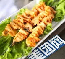 Roasted Chicken Skin