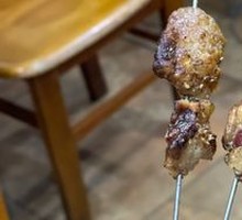 Lamb Kidney with Red Pepper