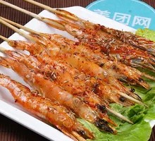 Freshly Caught Large Shrimp