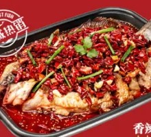 Sichuan-style Spicy Grilled Fish
