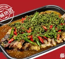 Spicy Sichuan Fish with Pepper