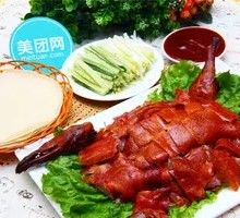 Sliced Roast Duck