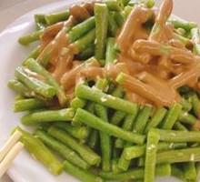 Tossed Green Beans with Sesame Sauce
