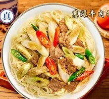 Garlic Shoot Beef Noodles