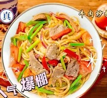 Classic Beef Stir-Fried Noodles