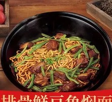 Stewed Pork Ribs with Green Beans and Noodles