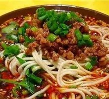 Chongqing Noodles