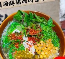 Clear Soup Pork Minced Meat Noodles
