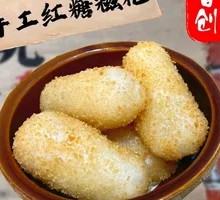 Brown Sugar Glutinous Rice Cake