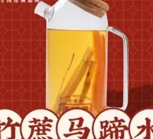 Bamboo Sugar and Water Chestnut Drink