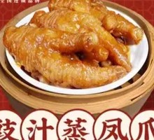 Steamed Chicken Feet with Fermented Black Beans