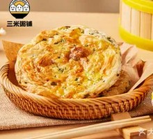 Old Shanghai Scallion Oil Flatbread