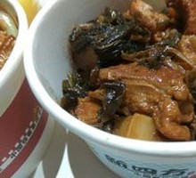 Dried Vegetable Braised Pork