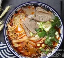 Beef Stir-Fried Noodles