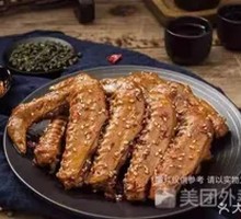 Spicy麻香 Duck Wings