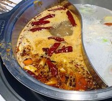 Yuan Yang Bone Soup Pot