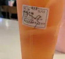 多肉西柚