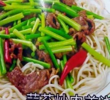 Garlic Shoot Beef Noodles
